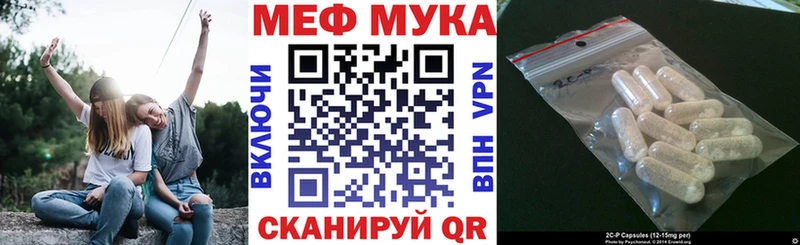 Где купить Жуков Альфа ПВП  МЕФ  МАРИХУАНА  MDMA  Кокаин  Псилоцибиновые грибы 