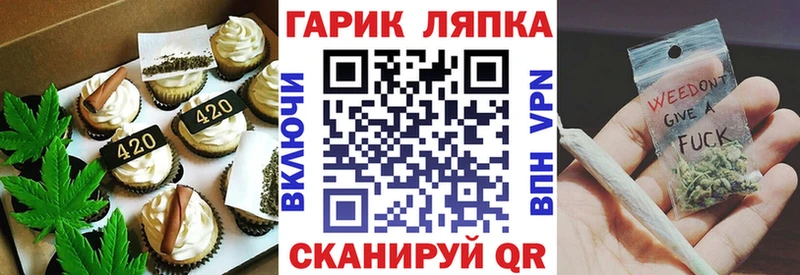 купить   Жуков  Печенье с ТГК конопля 