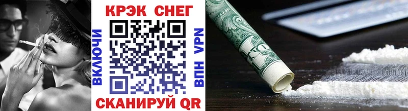 COCAIN Fish Scale Жуков