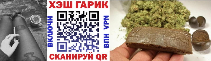 Гашиш гашик  кракен онион  Жуков  продажа наркотиков 