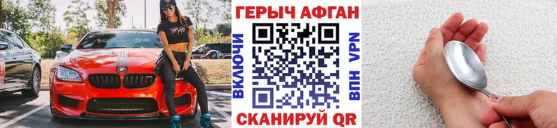 ГЕРОИН гречка OMG ссылка Жуков