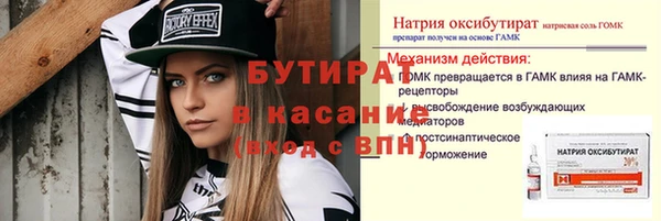 гидра Алексеевка