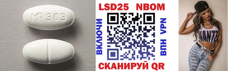 ЛСД экстази кислота  Жуков 