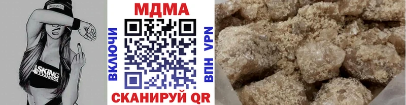 МДМА crystal  Жуков 
