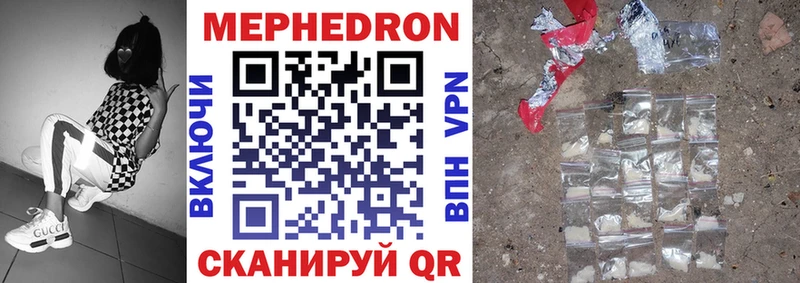 МЕФ мука  Жуков 