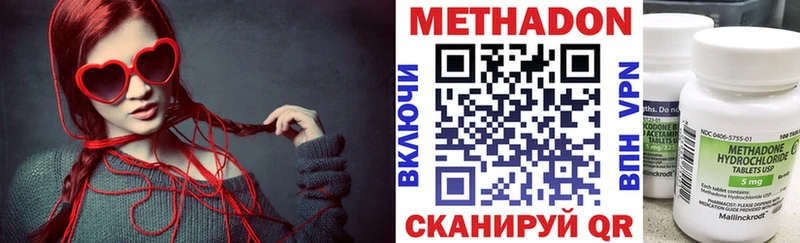 Метадон белоснежный  Жуков 